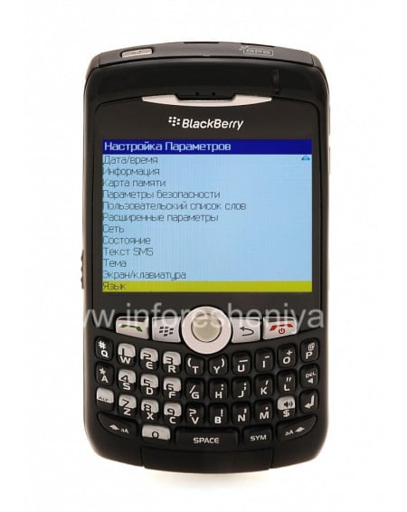 BLACKBERRY CURVE 8300 8310 8320